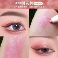 03桃花粉 卧蚕笔单支装 小金盖卧蚕笔勾勒眼妆珠光自然高光不掉色渐变大眼女提亮卧蚕神器
