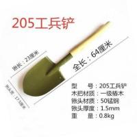 205锹 205工兵铲车载军版多功能户外军铲工兵锹德国锰钢淬火小铁锹小号
