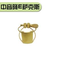 中音降E萨克斯 萨克斯笛头卡子高萨中萨次中音萨克斯单簧管黑管卡子蝴蝶卡钢丝卡