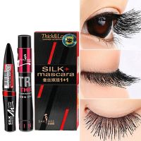 389单支睫毛膏[无纤维]最爱推荐 莎琪丽蚕丝嫁接睫毛膏拉长睫毛膏防水浓密纤长不晕染