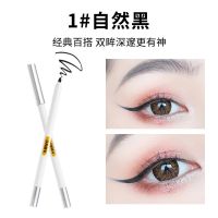 [1-自然黑]眼线胶笔 [戴姬佛伦]眼线笔 小澳丁彩色眼线胶笔细头超细持久不晕染防汗防水卧蚕眼线懒人神器