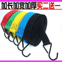 升级加厚-2根(实发3根)颜色随机 1.5米 自行车捆绑带捆扎绳子摩托车行李货架捆扎带电动车弹力绳松紧绳