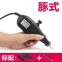 豚式刻字机 标配版1针(钨钢刻针) 金属小型电动刻字机铭牌车架号石碑石头刻字笔雕刻机雕刻工具