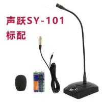标配5米线 鹅颈式会议话筒桌面电脑有线台式麦克风教学讲话演讲广播电容麦克