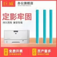 富士施乐3055硒鼓鼓芯DocuPrint2050 2065 DP3055 dp2050感光鼓芯 富士施乐3055硒鼓鼓