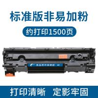 [标准版硒鼓]约1500页 [1支硒鼓]非易加粉 传彩 适用惠普CC388A硒鼓P1007 P1008 P1106 P1