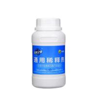 300克环保型稀释剂 风采之星油漆稀释剂通用型胶印油墨清洗剂汽车漆氟碳漆环氧漆稀料