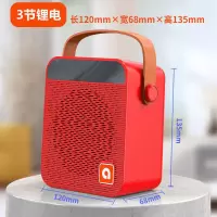 玫瑰红 大音量增强版[3节锂电] 蓝牙语音播报器收款音响收钱提示小音箱大音量菜市场流动摊贩首选