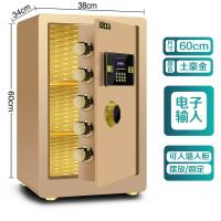 土豪金 机械密码 保险柜机械密码家用小型迷你全钢防盗入墙电子密码保险箱床头矮柜