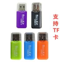 加强版 基础读卡器[蓝色] 多功能读卡器Typec安卓otg适用TF/U盘USB3.0电脑手机读卡器多合一