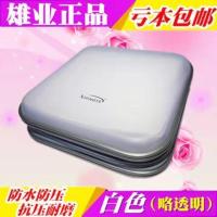 雄业 40片装 白色 光盘包 雄业大容量128光盘收纳盒CD包CD盒 光碟包光盘包车载CD/DVD碟片包