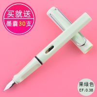 果绿色一只+4个笔尖 单独钢笔(不含墨囊) 罗氏小学生钢笔卡通办公练字吸墨水可替换墨囊男女孩两用正姿钢笔