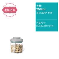 圆透250ml约装100g奶粉 安扣遮光奶粉罐密封罐防潮奶粉盒桶奶粉盒便携大容量储物存储罐