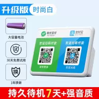 珍珠白 标准版[大音量+待机7天]送充电线 凡丁K3微信收钱提示蓝牙音响大音量低音炮室内外收款播报器