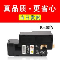 [高配版黑色] 富士施乐CP105B粉盒CM205b墨盒Xerox 205fw CM215fw碳粉215W墨粉