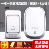 K01银色 一拖一(1按1响) 门铃无线家用远距离无线门铃老人呼叫器一拖三拖二电子遥控门铃