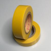 正品永乐胶带宽1.8宽长23米 黄色 5个装 永乐汽车线束黑胶带电工胶带超薄超粘汽车胶带PVC防水绝缘电胶布