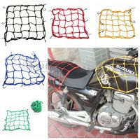 随机颜色30*30一个 摩托车头盔网兜行李兜油箱网套杂物捆绑带摩旅骑行挂钩弹力松紧绳