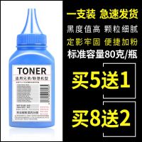 一支装[约打印2600页] 适用联想lj2268碳粉 LD2268 M7268w m50d L50w M101w M10