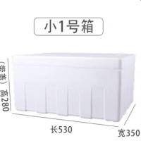 小一号 特大号泡沫箱蔬菜馒头保温箱种花种菜DIY流浪猫狗窝加厚泡沫箱