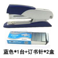 1台蓝色订书机+2盒订书针 伊若特办公用订书机12号装订机可订20页省力学生办公订书器