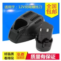 16.8v电池 充电式锂电电磨机迷你小电钻手持打磨抛光机微型石碑雕刻字机补胎