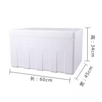 加大一号 特大号泡沫箱馒头保温箱加厚大号超大容量保鲜盒冷藏特硬保温箱子