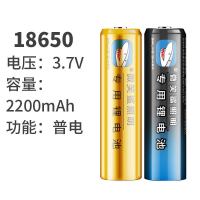 18650普电[2200mAh] 手电筒锂电池26650动力可充电18650保护板大容量3.7V并联电芯5500