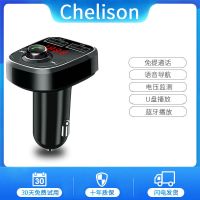 [标配版]按键款 车载MP3单机[无U盘-数据线] 车载MP3播放器没杂音汽车蓝牙接收器手机导航通话车载充电器快充