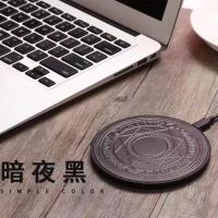 优雅黑 魔法阵手机无线充电器苹果118p小米9mix3华为p30pro三星手机通用