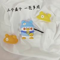 AirPods1/2代 蓝背包鸭[三个帽子]送挂钩 ins可爱帽子鸭airpods1保护套pro3苹果无线蓝牙耳机套2代