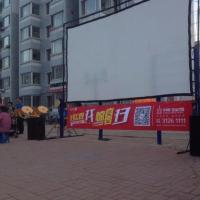 3X2.2米 150寸4:3 投影仪幕布,帆布150寸电影幕,户外电影幕布,软幕可折叠,便携送包