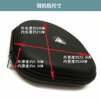 大耳机包 黑色 铁三角MSR7b WS660BT索尼MDR-1AM2 1R抗压头戴式加大耳机包收纳盒