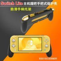 JYS switch lite主机握把手把 NS Lite主机防滑手把保护壳 JYS switch lite主机握把手把