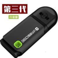 360随身wifi3三代穿墙wf移动迷你无线u盘式电脑waifai路由器.---- 360随身wifi3三代穿墙wf移动