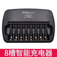 8槽智能充电器[充满转灯] 星威5号充电电池充电器16槽套装智能快充KTV话筒麦克风大容量五号