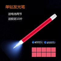 红色照明[1钻]送胶泥10块电池2个 贴钻石画USB充电式点钻笔绣娘发光笔DIY十字绣贴钻神器照明粘钻笔