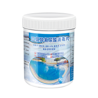 1000克低味消毒片[一吨水加2片] 婴儿儿童游泳池消毒剂学校家用充气池消毒液除藻剂水池速溶消毒片