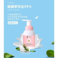 味道无备注随机发 285ml 澳洲TIS天滋儿童氨基酸泡泡宝宝洗手液花果香洗手液杀菌消毒家用
