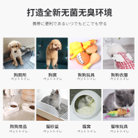 日本猫咪专用生物酶宠物消毒液杀菌猫砂除臭喷雾神器猫尿骚除味剂