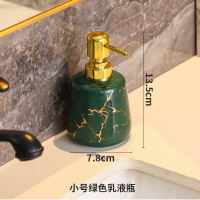 小号墨绿色(260ML) 卫生间厕所陶瓷洗手液瓶分装瓶按压瓶沐浴露瓶浴室轻奢ins乳液瓶