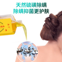 39.9元4瓶 童兮硫磺除螨液体香皂洗手液收缩毛孔深层清洁洗脸背