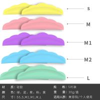 5对装彩虹垫片 蛋白翘眼垫彩虹5对装眼垫葵边贴片烫睫毛硅胶垫片翘睫术辅助嫁接