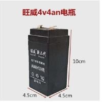 电池4V4ah 旺威电池4V4AH/20HR 电子秤计价秤台称 4V5AH/20HR电子称专用池好