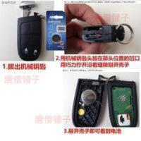 原装 2018款吉普指挥官2.0T两四驱汽车智能遥控器钥匙电池电磁 原装 2018款吉普指挥官2.0T两四驱汽车智能遥控