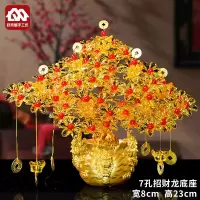 招财龙7孔70朵花-金黄-材料包 diy手工串珠发财树材料包编织制作招财龙工艺品摆件成人摇钱树