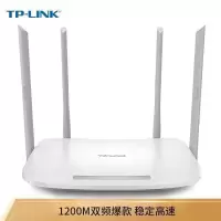 4天线普通千兆白色的 TP双频千兆无线路由器家用穿墙王高速wifi光纤宽带7400/7300/5620