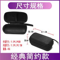 经典简约款 适用JBL UA FLASH便携式耳机充电盒保护套蓝牙耳机防震包收纳盒