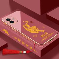 苹果11 虎年大吉-电镀山茶红[送红色流苏] 苹果11手机壳全包11Pro防摔苹果硅胶11ProMax软壳虎年大吉保护套