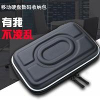 PU黑色 耳机收纳包数据线U盘U盾防震迷你便携蓝牙耳机包移动硬盘包收纳盒